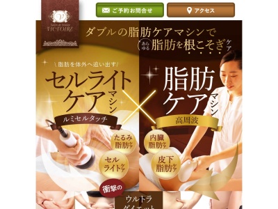 ランキング第8位はクチコミ数「36件」、評価「3.83」で「くがメディカル スキンケアサロン」