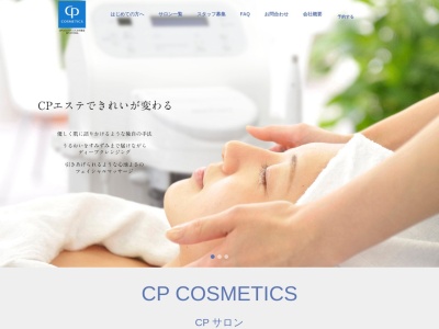 (株)CP・KYOWA(日本、〒047-0017 北海道小樽市若松2丁目8−15)