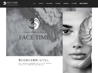 THE FACE 北見店(日本、〒090-0013北海道北見市柏陽町5905カレッジタウン6号)