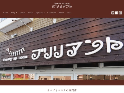 ブリリアント(日本、〒053-0032北海道苫小牧市緑町2−7−11)