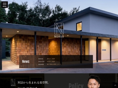 ネオス建築株式会社(日本、〒067-0015 北海道江別市5条4丁目 江別市5条4丁目8−3)