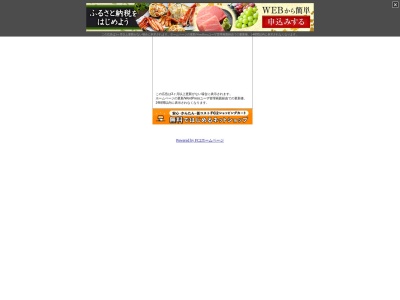Tomo's Salon ZERO(日本、〒069-0834 北海道江別市文京台東町28−1)