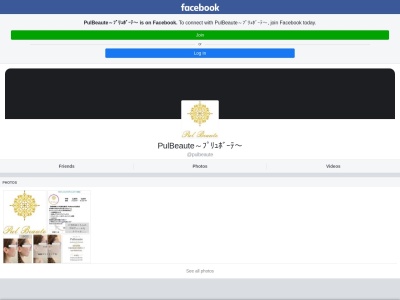 PulBeaute (プリュボーテ)(日本、〒036-8087 青森県弘前市早稲田２丁目８ 早稲田2丁目8-18ストーンヒルハイツI 101)