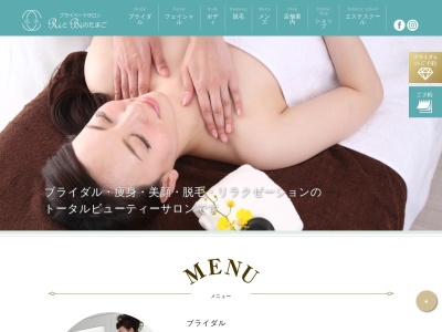 りとびのたまご ~RiとBiのたまご~(日本、〒036-8004青森県弘前市大町3丁目11-11青森県弘前市大町3丁目11-11)