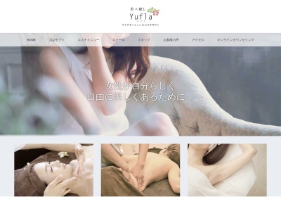 Yufla（ユフラ）(日本、〒031-0011青森県八戸市田向毘沙門平３０−１)