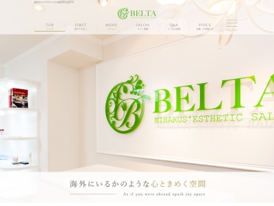 【仙台 エステ】BELTA MIHARUS' ESTHETIC SALON BELTA(日本、〒980-0811宮城県仙台市青葉区一番町３丁目４−３INDEXBUILDING5F)