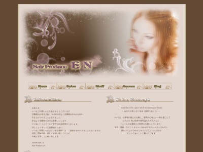 ＨａｉｒＰｒｏｄｕｃｅエン（ＥＮ）(日本、〒988-0042 宮城県気仙沼市本郷１２−９)