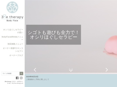 3Re.therapy(スリーセラピー)(日本、〒010-0951 秋田県秋田市山王7丁目8−5 1001)