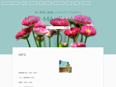 hair−make.hauska(日本、〒017-0872秋田県大館市片山町3丁目1−50)