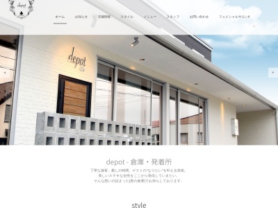 フェイシャルサロン K(日本、〒015-0864秋田県由利本荘市大鍬町383-3)
