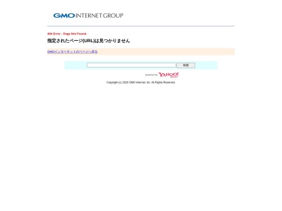エステティックサロンシバ(日本、〒990-0042山形県山形市七日町2丁目4−20)