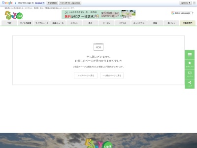 エステティックサロンAla(日本、〒970-8026福島県いわき市平字三倉31−2オーシャンズ三倉205)