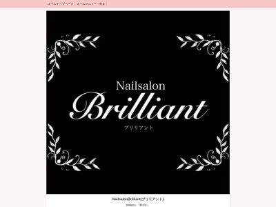 ランキング第7位はクチコミ数「0件」、評価「0.00」で「Nailsalon Brilliant(ネイルサロンブリリアント)」