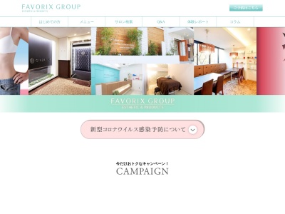 BLV (ブルー) 須賀川店(3f, 渡清ビル 171 上北町 須賀川市 福島県 962-0841 日本)