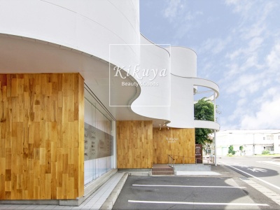 KIKUYA Beauty&Goods(日本、〒963-6131福島県東白川郡棚倉町棚倉北町47−6)