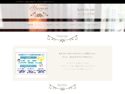 【エステサロンyururi】水戸市 痩身エステ フェイシャルエステ(日本、〒310-0851 茨城県水戸市千波町 千波町424-13 水戸市 痩身エステ フェイシャルエステ)
