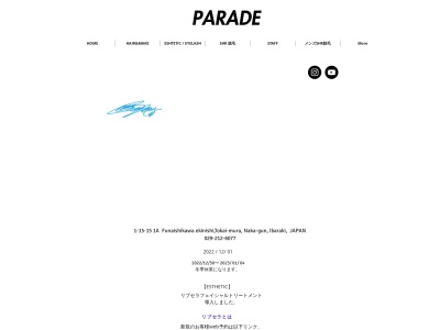 PARADE(日本、〒319-1221茨城県日立市大みか町4丁目23−26)