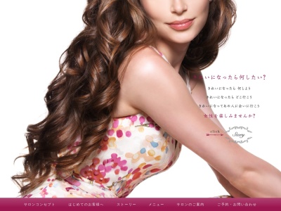 beauty salon anspage(日本、〒300-0871茨城県土浦市荒川沖東3丁目17−77)