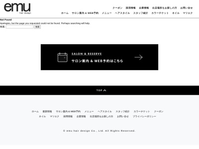 エミュー 下妻店(日本、〒304-0064茨城県下妻市本城町２丁目４１)