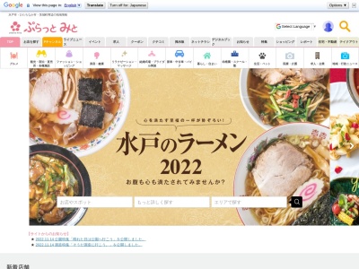 Beautysalon Ray as 【レイアス】笠間市友部(日本、〒309-1705茨城県笠間市東平２丁目１２−４)