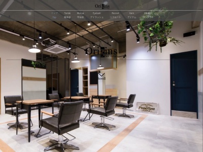 ランキング第9位はクチコミ数「0件」、評価「0.00」で「Origins Hair」