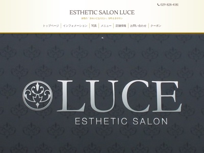 LUCE(日本、〒305-0816茨城県つくば市学園の森3丁目15−2)