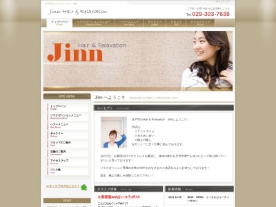 Hair&Relaxation Jinnのクチコミ・評判とホームページ