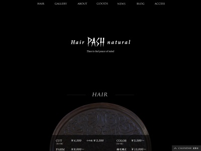 ヘアーパッシュナチュラル(日本、〒311-0111茨城県那珂市後台3040−1)