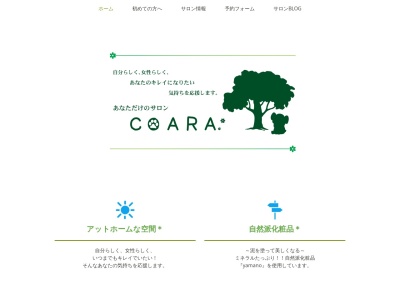 フェイシャルエステサロン コアラ(日本、〒306-0632茨城県坂東市辺田722-42F)