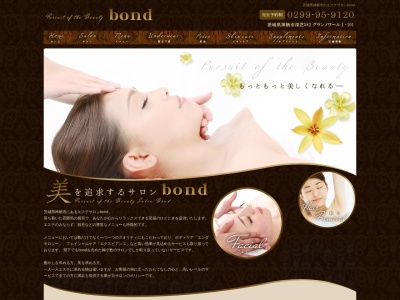 bond(日本、〒314-0148茨城県神栖市深芝582)