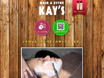 ヘアーアンドエステ ケイズ(HAIR & ESTHE KAYS)(日本、〒300-0331茨城県稲敷郡阿見町阿見４６３０−１２２)