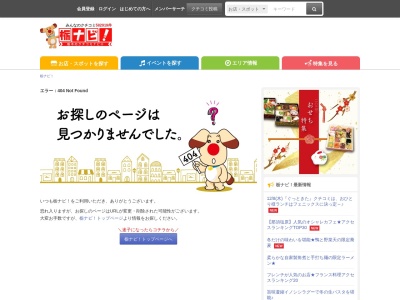 Waxing Salon Elfin(日本、〒328-0075 栃木県栃木市箱森町４１−２３ エクセラーンスB-201)
