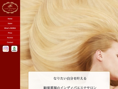 coeurフェリーク(feerique)(日本、〒327-0843栃木県佐野市堀米町1639−1)