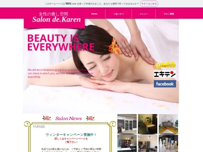 Salon de.karen(日本、〒321-1261栃木県日光市今市３６８)