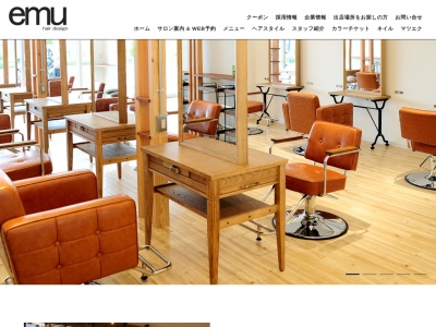 emu 真岡店(日本、〒321-4333栃木県真岡市大谷本町6−2)