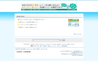 ランキング第2位はクチコミ数「0件」、評価「0.00」で「CERAH」