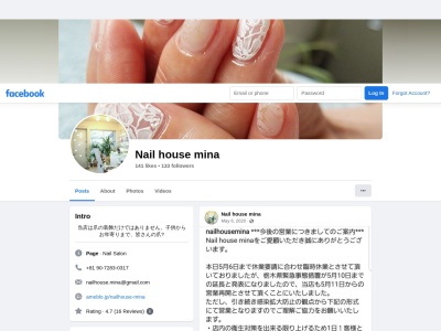 ランキング第1位はクチコミ数「0件」、評価「0.00」で「Nail house mina ネイルハウス ミーナ」