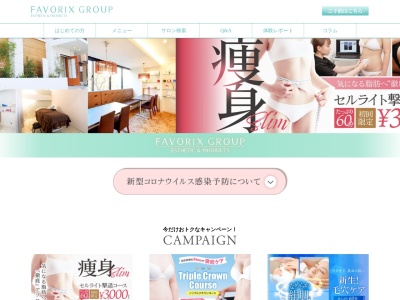 StyleView 高崎店(日本、〒370-0831群馬県高崎市あら町134−1高崎クリエートビル)