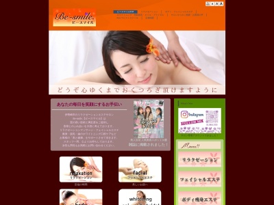 ビューティーサロン伊勢崎(日本、〒372-0037 群馬県伊勢崎市美茂呂町４２９６−４)