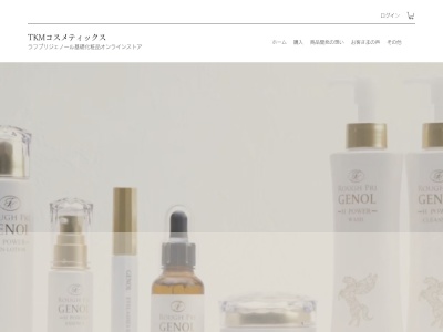 TKM ENZYME SPA(〒373-0861群馬県太田市南矢島町７５０−４)