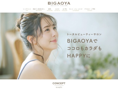 美顔や(日本、〒377-0203群馬県渋川市吹屋283−1)