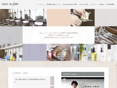 ヘアーラヴワン邑楽(日本、〒370-0603群馬県邑楽郡邑楽町中野４４７０)