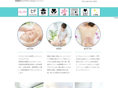 Esthetic Salon Lino Lino(日本、〒336-0031埼玉県さいたま市鹿手袋6-6-1passageL室)