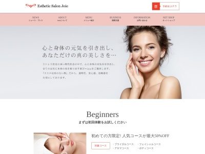 Salon de Joie川越店(日本、〒350-0042埼玉県川越市中原町1丁目11−43)