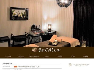 Be CALLa |エステ おすすめ 人気 口コミ フェイシャル 美顔 ダイエット リンパ 川越|(日本、〒3500046 埼玉県川越市菅原町10−9 サウスヒル川越306)
