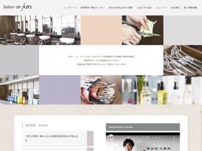 GLAMOROUS 熊谷店(日本、〒360-0037埼玉県熊谷市筑波3丁目202)