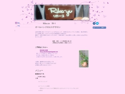 ファセテラピーサロン 川口 Rika-yu リカーユ(日本、〒333-0861 埼玉県川口市柳崎柳崎1丁目7−10)