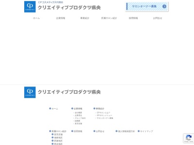 CPサロン川口駅前店(日本、〒332-0012埼玉県川口市本町4丁目5−1藤和川口本町コープ2F)