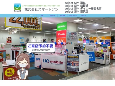 エステティックサロン ALIA(アリア)(日本、〒359-1123埼玉県所沢市日吉町8-2プロぺ所沢ビルⅡ401)
