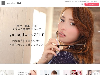 ZELE 鴻巣(日本、〒365-0038埼玉県鴻巣市本町1−1−2)